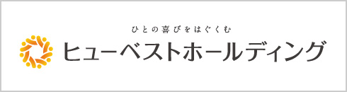 ヒューベストホールディング